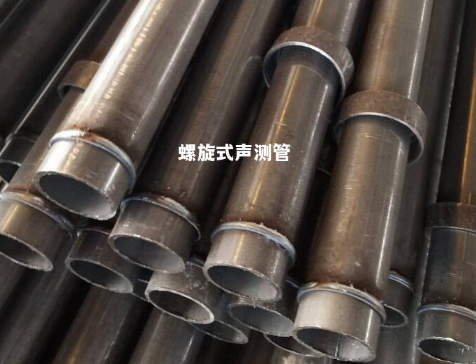 抚州螺旋式声测管