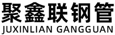 抚州聚鑫联实业股份有限公司